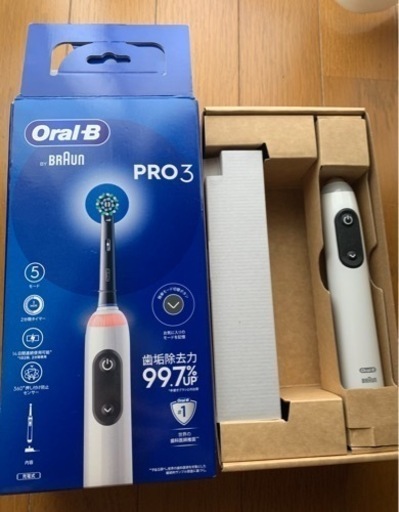 【最終お値下げ⭐︎今週限定10,000円】【本日届きたて】【新品購入→動作確認のみ】『ブラウン オーラルB PRO3 電動歯ブラシ　ブ