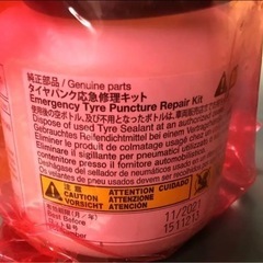 タイヤパンク応急修理キットの画像