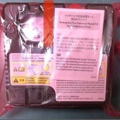 タイヤパンク応急修理キットの画像