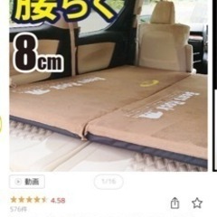 Bears Rock 車中泊 キャンプ用　エアーマットレス　キング　2枚組の画像