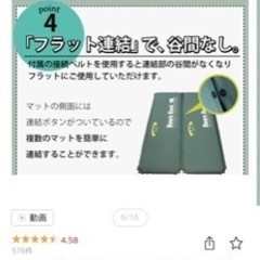 Bears Rock 車中泊 キャンプ用　エアーマットレス　キング　2枚組の画像