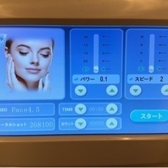 全国送料無料！業務用ハイフ機器○フォーカスネオの画像