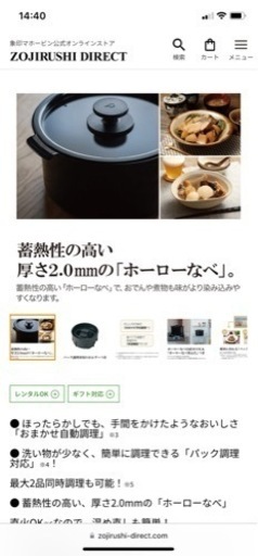 スタン　電気調理鍋