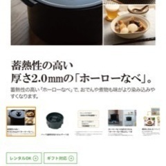 スタン　電気調理鍋の画像