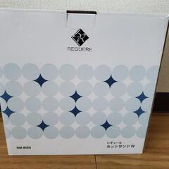 未使用のホットサンドメーカー！←決まりました！の画像