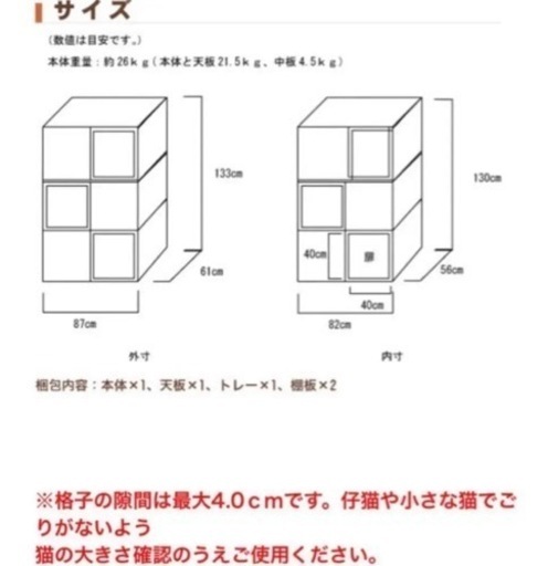 猫 ネコ キャット ケージ 大型 3段