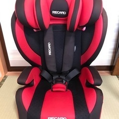 ［取引決定］RECARO ジュニアシート
