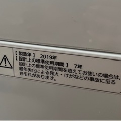 Panasonic 洗濯機  2019年製の画像