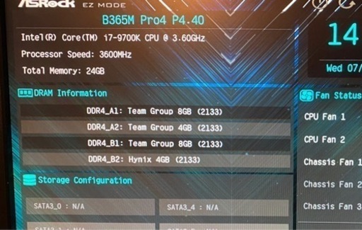 最終値下げです！自作PCの出品です！