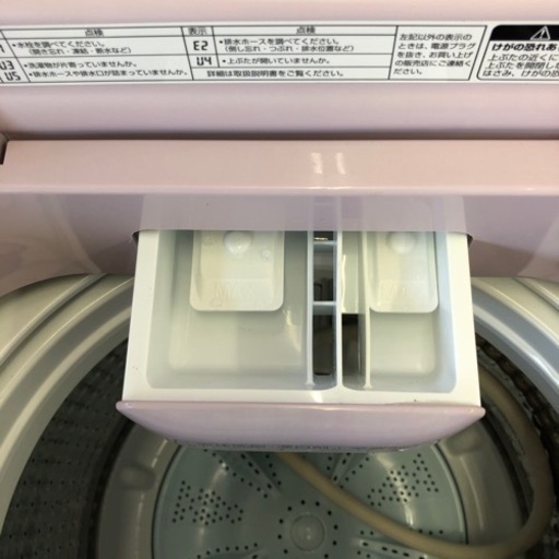 安心の一年保証付き【AQUA】全自動洗濯機お売りします！