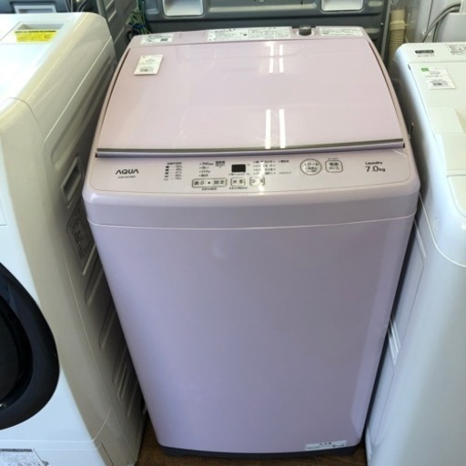 安心の一年保証付き【AQUA】全自動洗濯機お売りします！