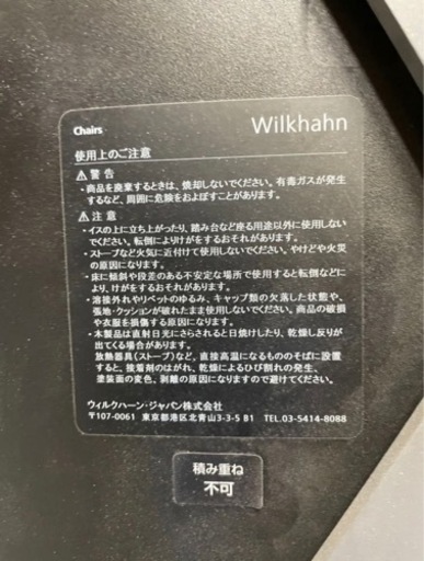 Wilkhahn ウィルクハーン オッコチェア キャスターアームチェア??