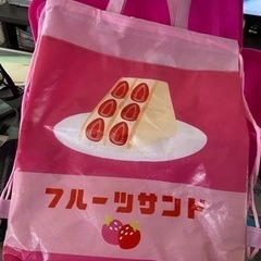 【中古】ナップサック