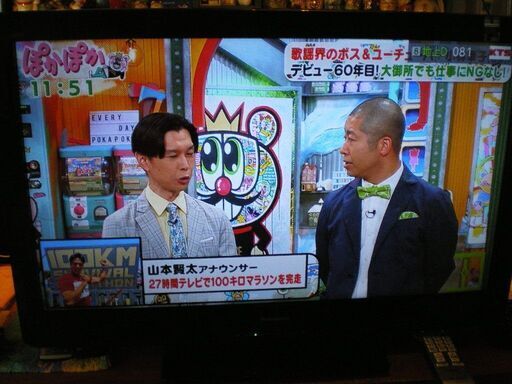 ★ Panasonic TH-L32C5 テレビ　32型