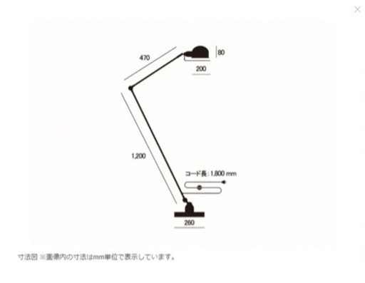 照明 ハモサ TURKU FLOOR LAMP ブラック??