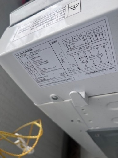 洗濯機 2019年製 6L NTR60 ニトリ 定価29900円 2年使用 洗浄済み