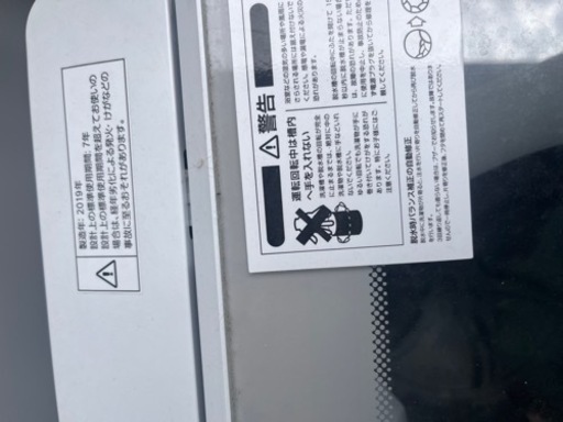 洗濯機 2019年製 6L NTR60 ニトリ 定価29900円 2年使用 洗浄済み