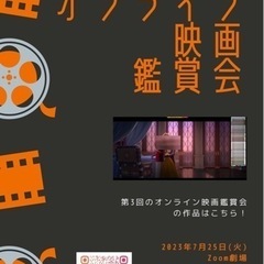 映画鑑賞会🎥👀🍿*゜