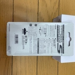 【新品未使用品】高性能ラジエターキャップの画像