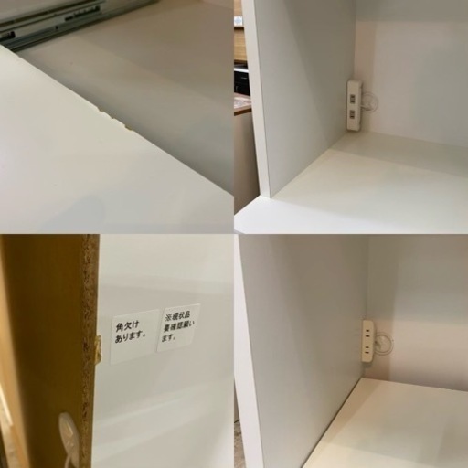 【愛品館 江戸川店】DOI interior（土井インテリア）キッチンボード ID:151-007931-007