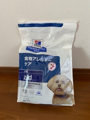 【値下げ】ドックフード　