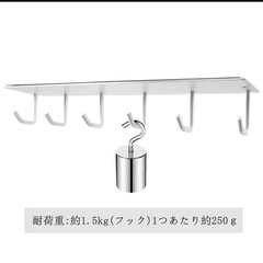 新品☆ マグネットフック　6連　キッチンツールフック マグネット換気扇フックの画像
