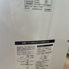 アイリスオーヤマ 空気清浄機の画像