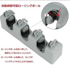 新品☆ モップホルダー ハンガー収納用ホルダー フック 壁掛式収納ホルダーの画像