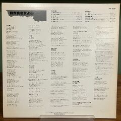 【レコード】V.A 「 ニュー・フォーク・ロック 大全集 」 10LP BOX / 東芝EMI 【LP】の画像