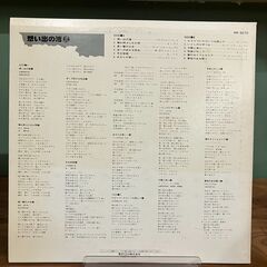 【レコード】V.A 「 ニュー・フォーク・ロック 大全集 」 10LP BOX / 東芝EMI 【LP】の画像