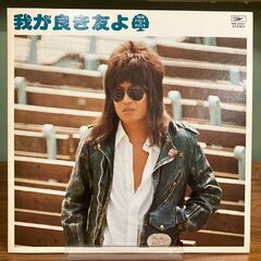 【レコード】V.A 「 ニュー・フォーク・ロック 大全集 」 10LP BOX / 東芝EMI 【LP】の画像