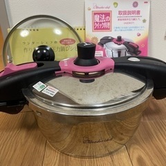 《お譲り先決まりました‼️》圧力鍋　ワンダーシェフ　3.7L
