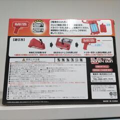 お金飛ばしてみませんか? 電動マネーガンの画像