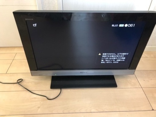 テレビ 26v  SONY