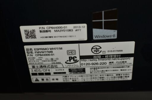 中古良品一体型パソコン Windows11+office 富士通 WH77/M core i7-4702MQ/新品爆速SSD960GB/メモリ8GB/ブルーレイ/21.5インチ/WEBカメラ