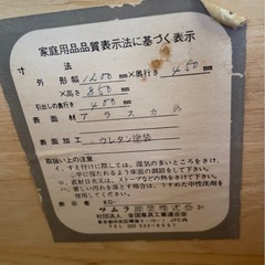 5000円　タンスの画像