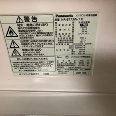 168L 冷蔵庫の画像