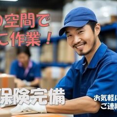 電子部品の製造・外観検査