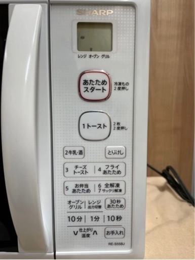【中古】SHARP オーブンレンジ シャープ RE-S55BJ-W 2019年製??⚪️