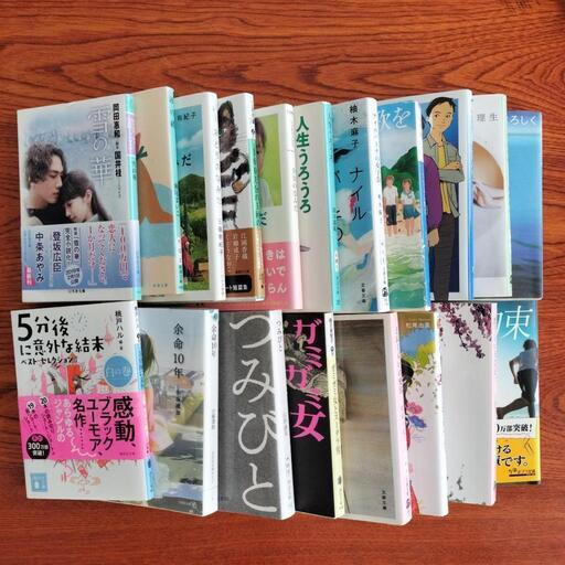 【お取引決定】文庫本19冊