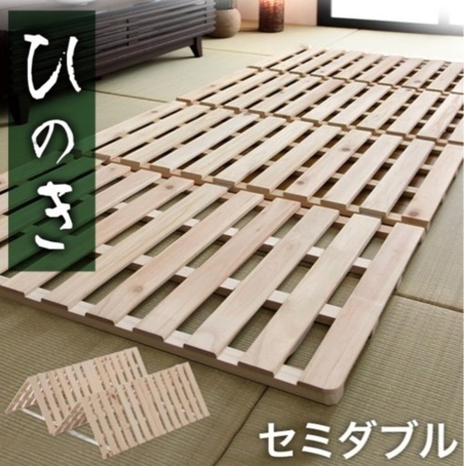 【取引中】Newコアラマットレス セミダブル 美品 すのこ付き