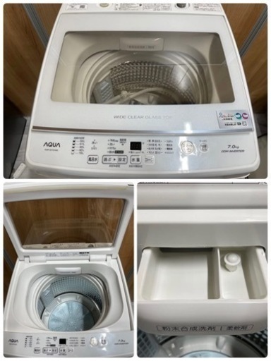 【中古】AQUA AQW-GV70H 洗濯機 7.0kg インバーター搭載 2019年製?