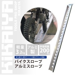 一回使用バイクラダー Amazon.co.jp: HSINRAMP 長さ227.5cm 幅30.5cm 耐荷重680kg