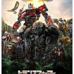 【急募】映画試写会