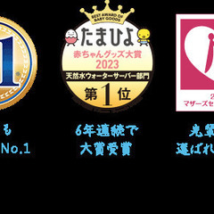 【イベントブース運営】PR販売　グループでの参加大歓迎！の画像