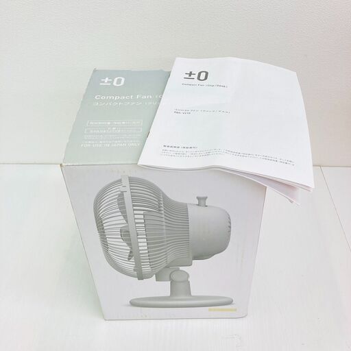 【レガストック川崎本店】コンパクトファン(ベージュ) XQS-V210-C