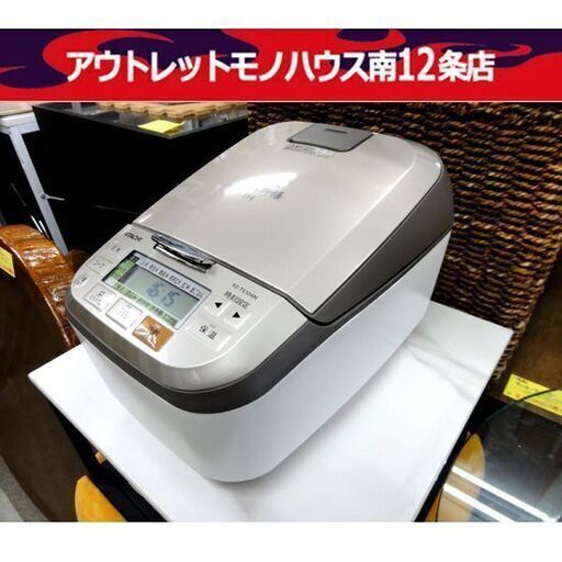 美品 日立 炊飯器 IH方式 RZ-TS104M ふっくら御膳 5.5合炊き 2020年 シャンパンホワイト 圧力＆スチーム 沸騰鉄釜 札幌市 中央区 南12条