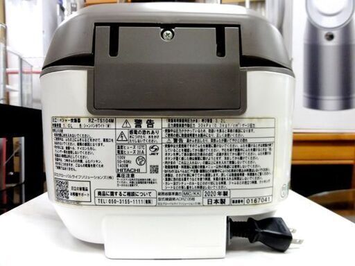 美品 日立 炊飯器 IH方式 RZ-TS104M ふっくら御膳 5.5合炊き 2020年 シャンパンホワイト 圧力＆スチーム 沸騰鉄釜