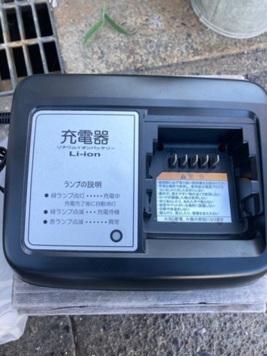 YAMAHA PAS NATURA24インチ充電器付鍵2本