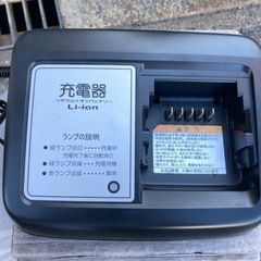 YAMAHA PAS NATURA24インチ充電器付鍵2本の画像